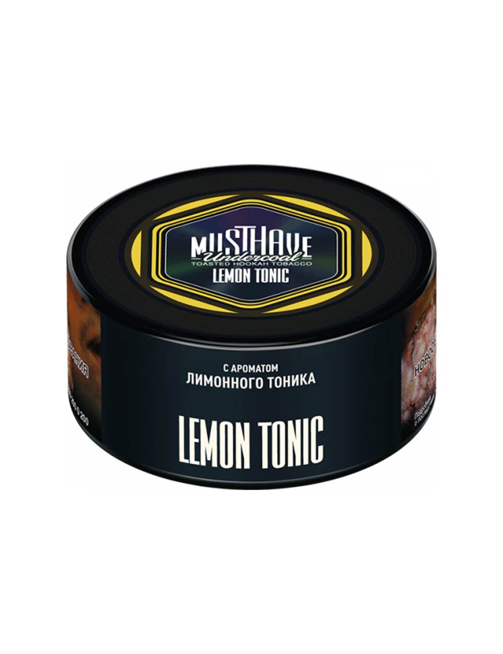 MUST HAVE Undercoa LMN TNC,125g